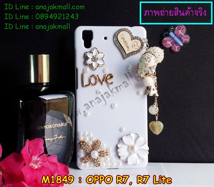 เคส OPPO r7,เคสหนัง OPPO r7,เคสไดอารี่ OPPO r7,เคสพิมพ์ลาย OPPO r7,เคสฝาพับ OPPO r7,เคสซิลิโคนฟิล์มสี OPPO r7,เคสสกรีนลาย OPPO r7,เคสยาง OPPO r7,เคสซิลิโคนพิมพ์ลาย OPPO r7,เคสแข็งพิมพ์ลาย OPPO r7,เคสบั้มเปอร์ OPPO r7,เคสประกอบ OPPO r7,ซองหนัง OPPO r7,เคสลาย 3D oppo r7,เคสอลูมิเนียมออปโป r7,เคสหนังฝาพับ oppo r7,เคสแข็ง 3 มิติ oppo r7,กรอบ oppo r7,ซองหนังลายการ์ตูน OPPO r7,เคสปั้มเปอร์ OPPO r7,เคสประกบ OPPO r7,เคสประกบปั้มเปอร์ OPPO r7,เคสแบบซองมีสายคล้องคือ OPPO r7,เคสตัวการ์ตูน OPPO r7,เคสฝาพับประดับ OPPO r7,เคสหนังประดับ OPPO r7,เคสฝาพับแต่งเพชร OPPO r7,เคสโลหะขอบอลูมิเนียมออปโป r7,เคสสายสะพาย OPPO r7,เคสคริสตัล OPPO r7,เคสแต่งเพชร OPPO r7,เคสแต่งคริสตัล OPPO r7,เคสแข็งแต่งเพชร OPPO r7,เคสขวดน้ำหอม OPPO r7,กรอบโลหะ OPPO r7,เคสขอบอลูมิเนียม OPPO r7,เคสหูกระต่าย OPPO r7,เคสห้อยคอ OPPO r7